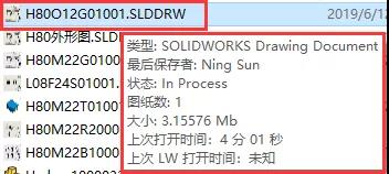 疑問解答丨工程圖還可以這樣打開？