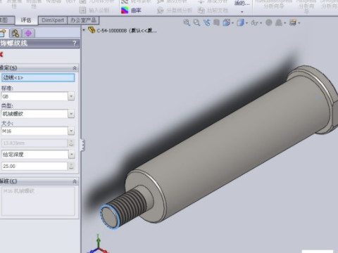 solidworks購(gòu)買怎么買更靠譜？