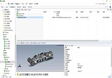 solidworks經(jīng)銷商介紹：CAD和solidworks之間的區(qū)別