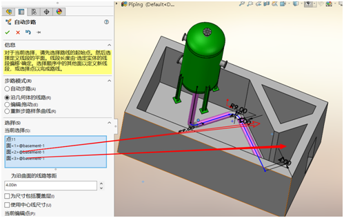 SOLIDWORKS Routing進(jìn)階篇 —— 管道設(shè)計(jì)技巧分享