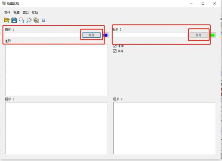 極速查找圖紙差異，DraftSight“繪圖比較”你用過沒？